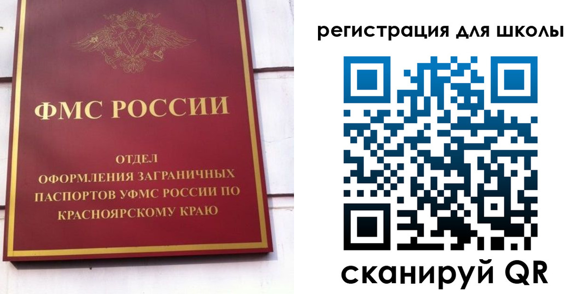 временная регистрация госуслуги в Нефтеюганске