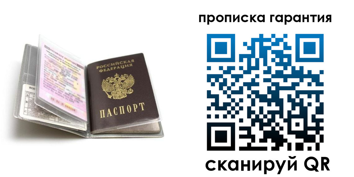 миграционный учет в Нефтеюганске