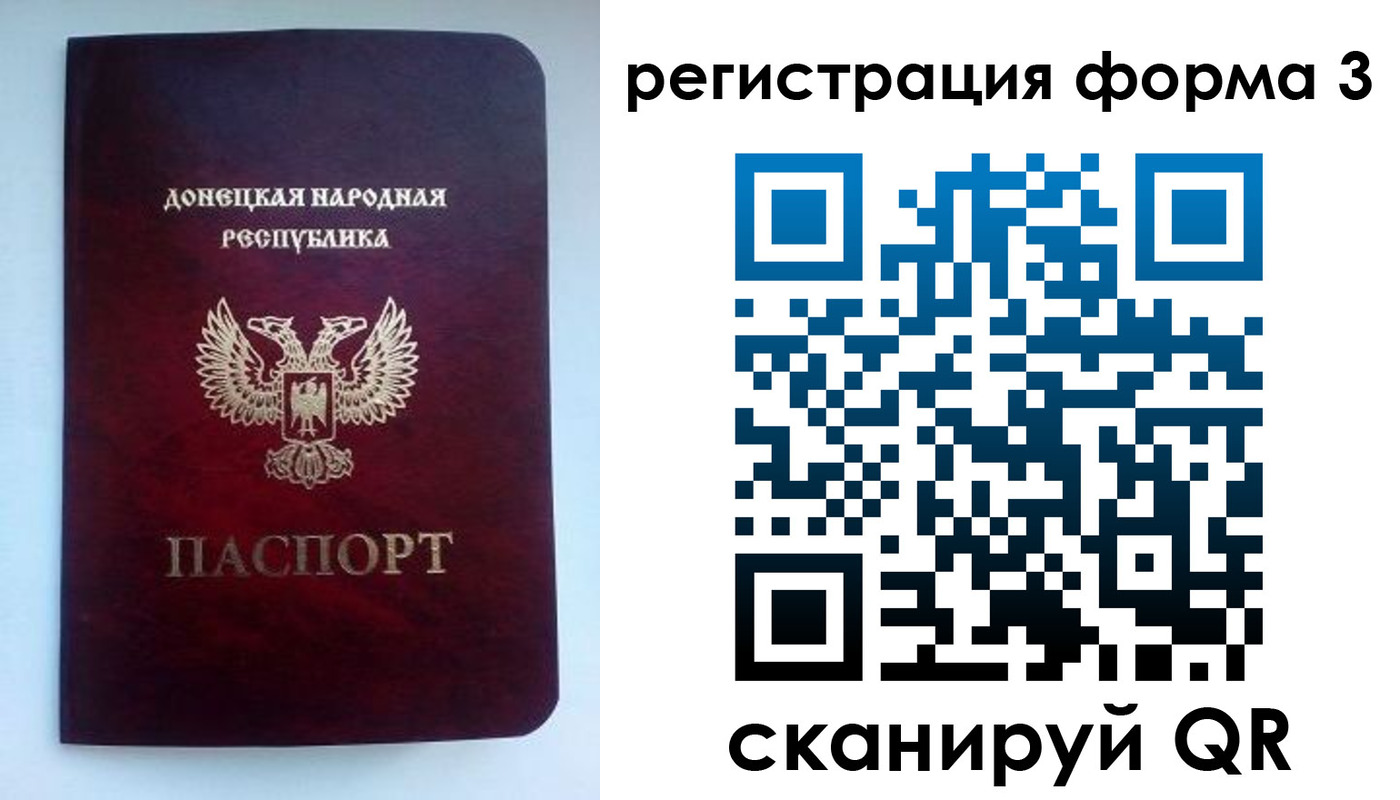 прописка в квартире в Нефтеюганске