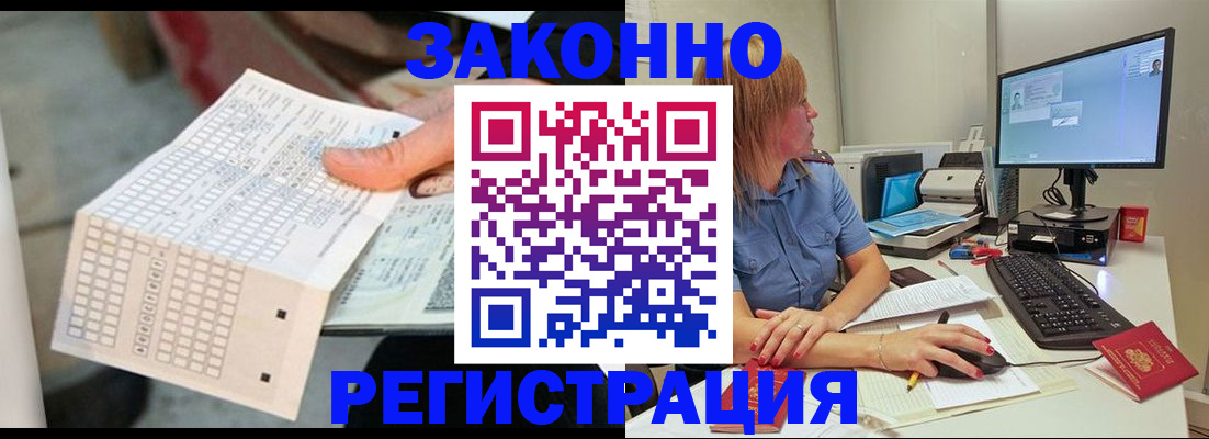 регистрация для дет. сада в Нефтеюганске