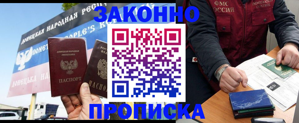 регистрация для дет. сада в Нефтеюганске